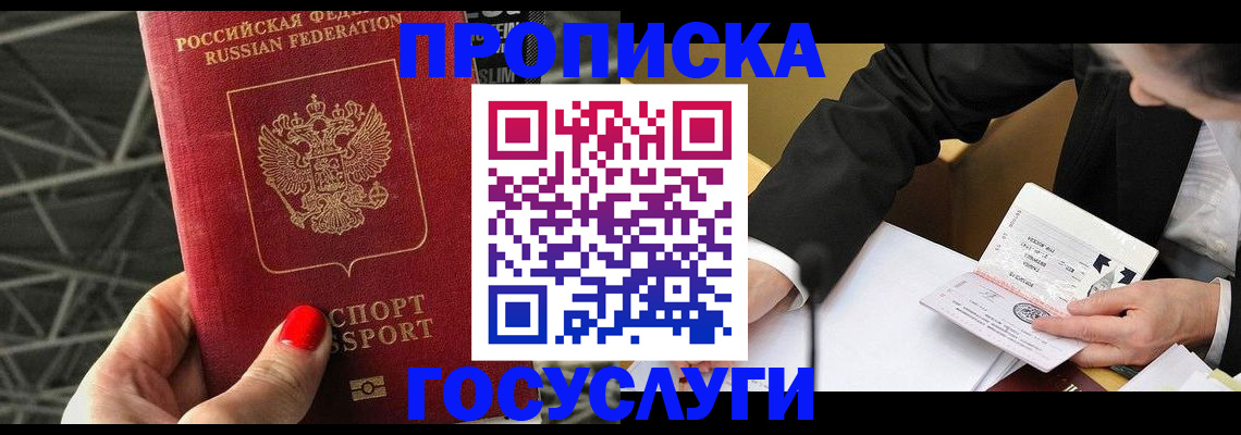 регистрация для дет. сада в Сергиевом Посаде