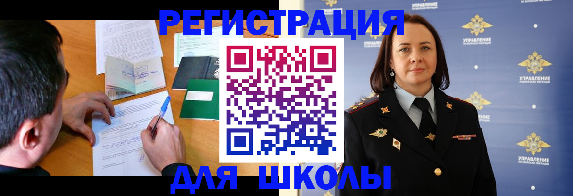 временная регистрация купить в Сергиевом Посаде