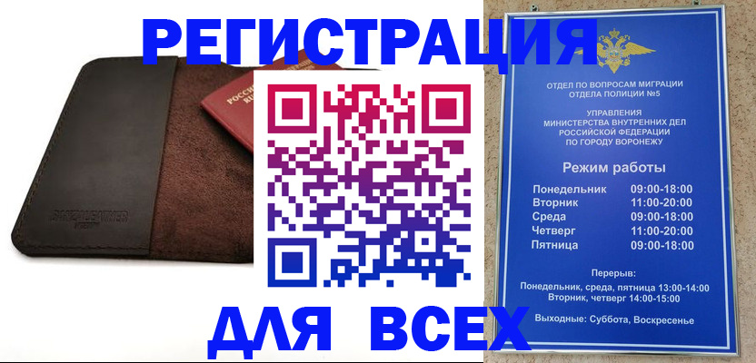 регистрация для дет. сада в Сергиевом Посаде